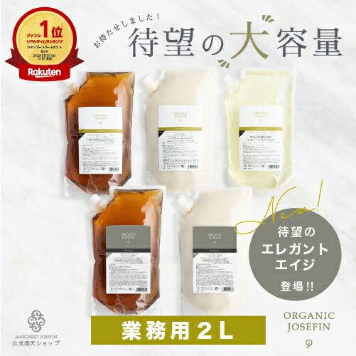 ［お得！］マーガレットジョセフィン業務用オールインワンエッセンス1000ml 楽天市場】premium-H.P.C オールインワンエッセンス1L