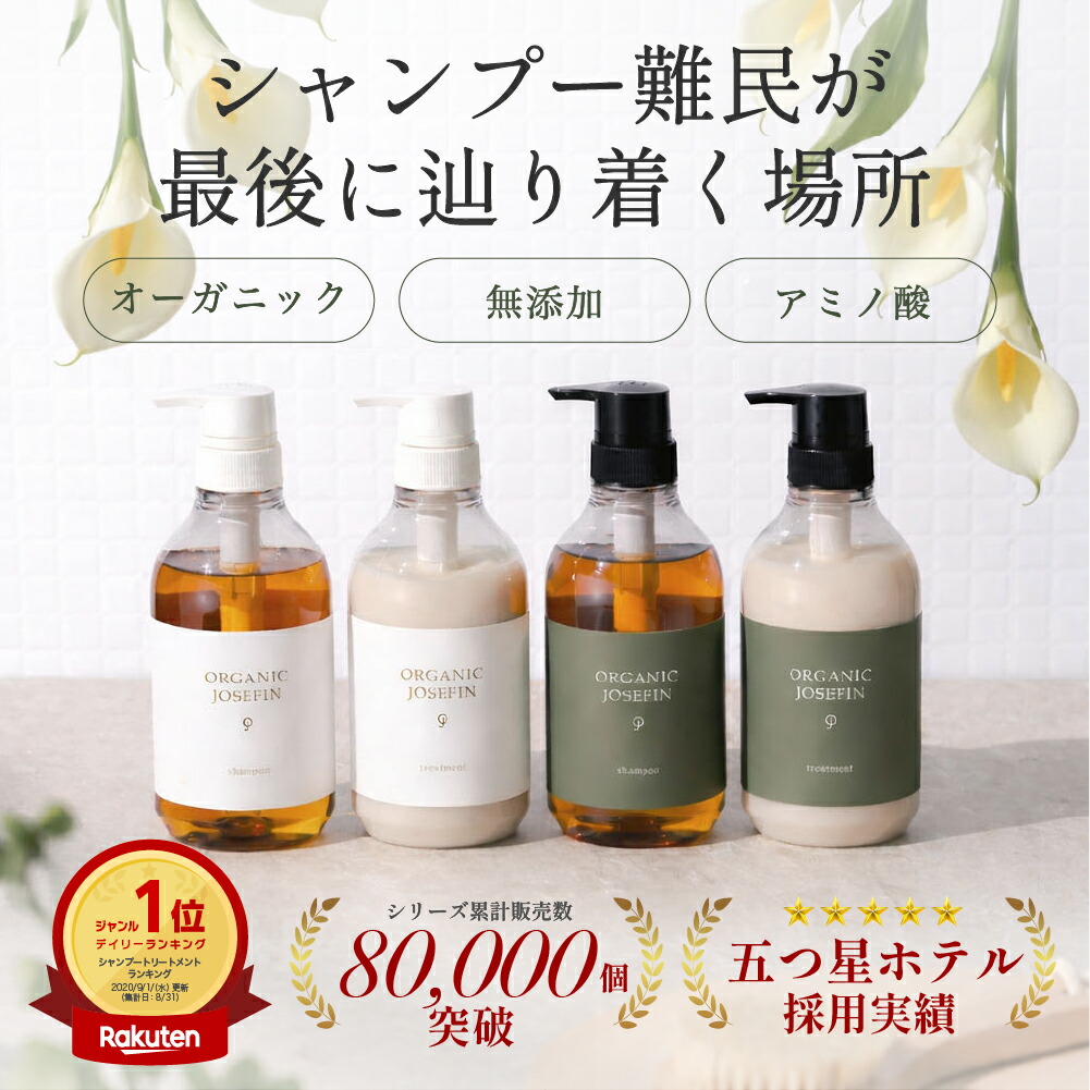 シャンプー mk MANIAC LINE】CERAMICSHAMPOO セラミックシャンプー 500ml 中性