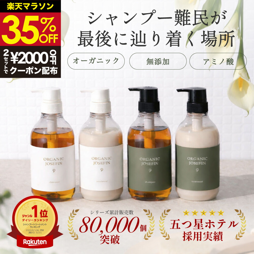 楽天市場】シャンプー ボティソープ 大容量 業務用【MJエコシャンIH