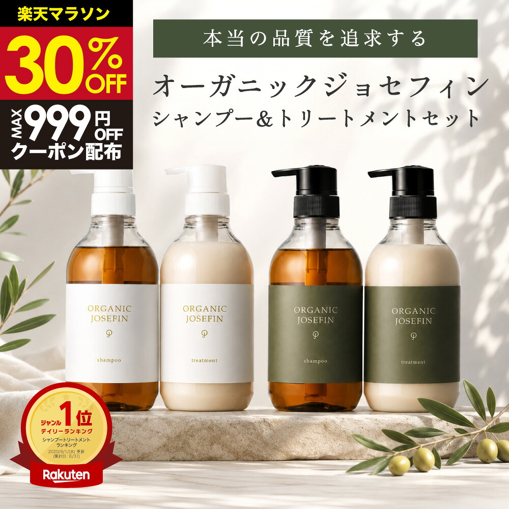 ディプティック アール デュ ソワン サテンオイル ボディ & ヘアオイル