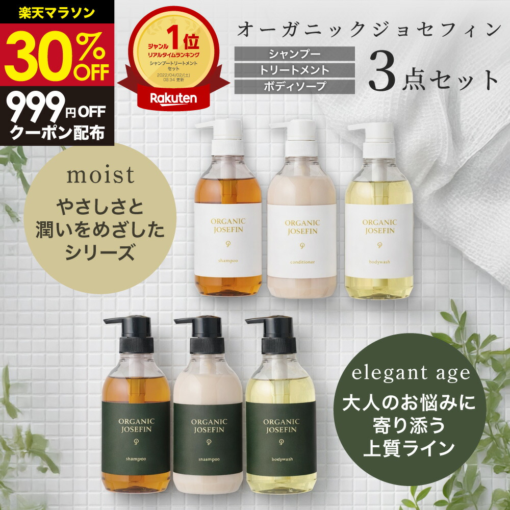 楽天市場】premium-H.P.C オールインワンエッセンス1Lオールインワン