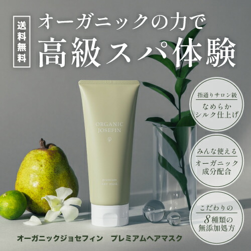 楽天市場】リップ トリートメント【ザエム リップジェル