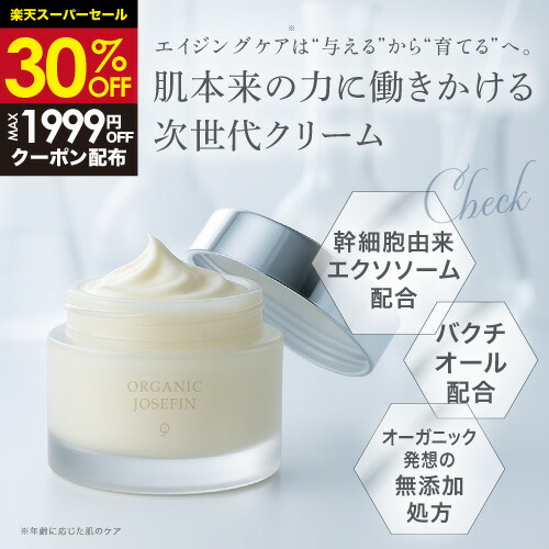 楽天市場】【☆10% 2200円OFF】【ヒルナンデスにて紹介】olukanMo All