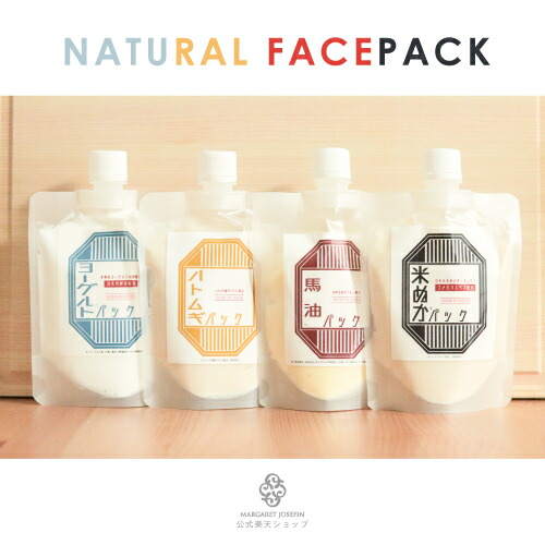 楽天市場 Garden ナチュラル フェイスパック 4つセット ガーデン フェイスマスク 保湿 ボタニカル 米ぬか ヨーグルトパック ハトムギ 馬油 天然由来 無添加 バスタイム スキンケア 乾燥肌 敏感肌 毛穴ケア 美白 ギフト プレゼント コスメ 日本製 公式 マーガレット