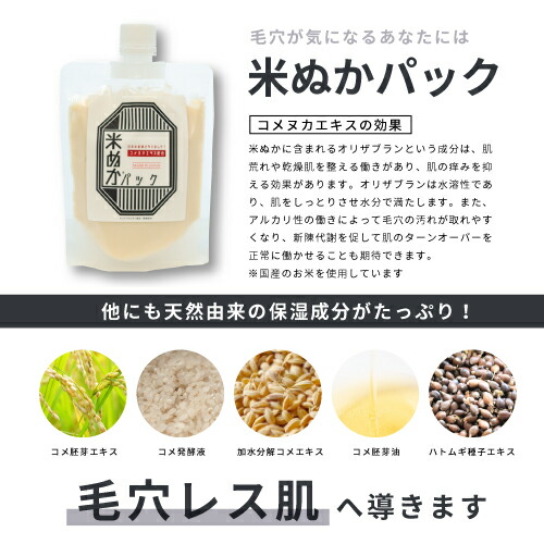楽天市場 Garden ナチュラル フェイスパック ガーデン フェイスマスク 保湿 ボタニカル 米ぬか ヨーグルトパック ハトムギ 馬油 天然由来 無添加 バスタイム スキンケア 乾燥肌 敏感肌 毛穴ケア 美白 ギフト プレゼント コスメ 日本製 公式 マーガレットジョセフィン
