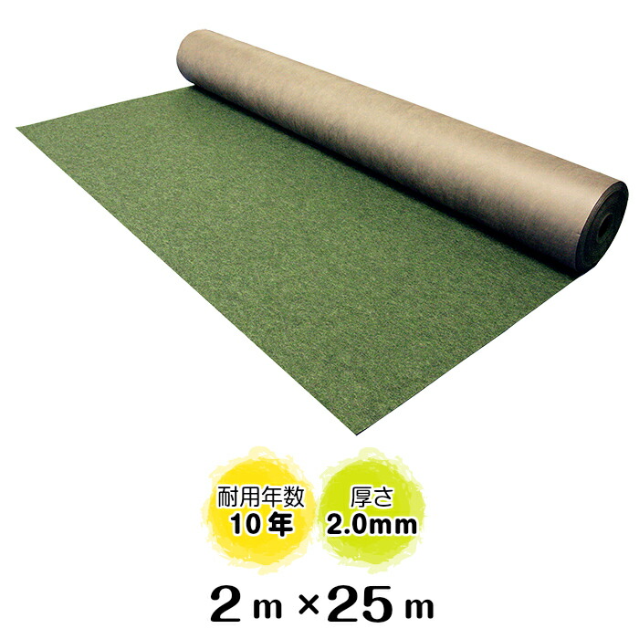 楽天市場】強力防草シート「ナックスS310(2m×25m)Uピン(200本)セット