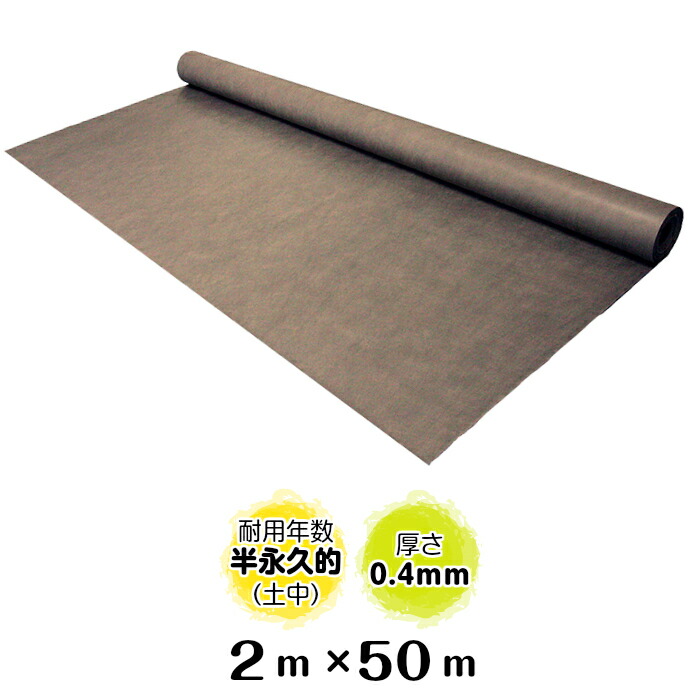 【防草シート】1本⭐︎長さ150m⭐︎ 未開封/新品同様　雑草抑止　迅速発送！ 厚手 防草シート 1m×100m 草おさえシート 草抑えシート 雑草