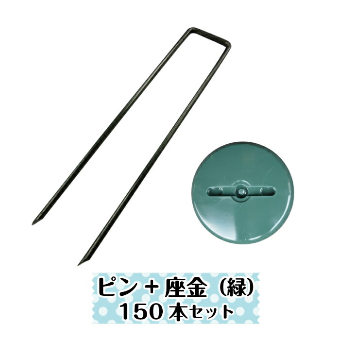 強力防草シート ナックスS310 2ｍ×25ｍ 200本 Uピン セット 厚さ2.0ｍｍ 白崎コーポレーション 耐用年数約10年 送料無料 雑草対策  選ぶなら 2ｍ×25ｍ