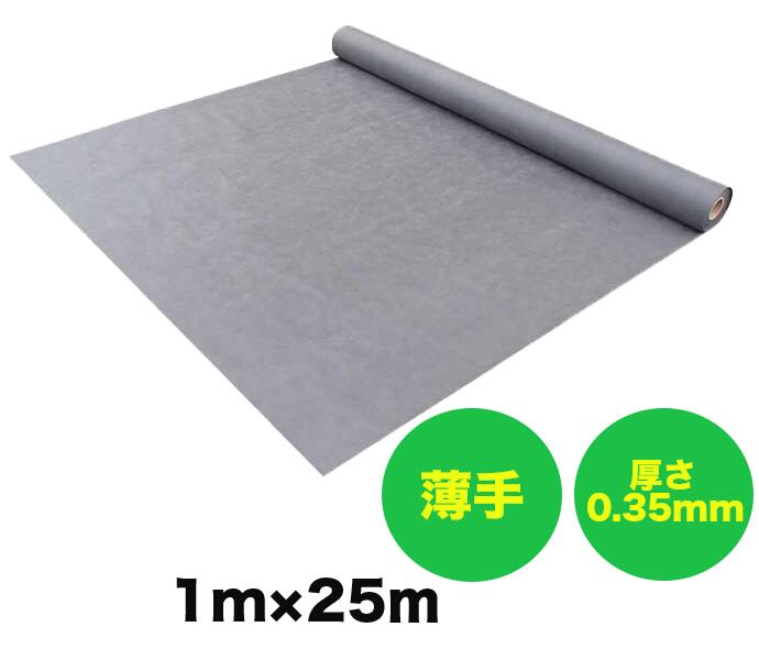 人工芝下用防草居敷き （1ｍ×25ｍ）（貨物輸送無料）雑草打つ手 白崎会社企業