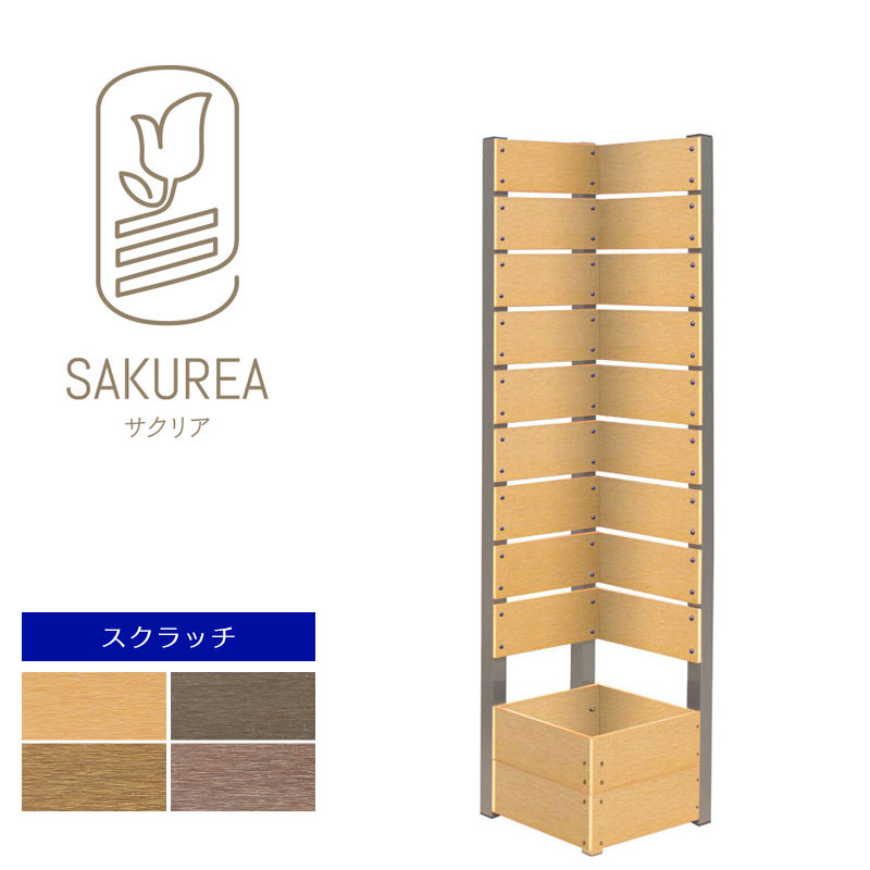 買い誠実 目隠しフェンス 隣家 樹脂フェンス 樹脂製フェンス プランター付き 置くだけ Diy 庭 ガーデン ベランダ 目隠しフェンス 樹脂フェンス スクラッチ コーナーフェンス 高さ150cm幅36cm板間隔1cm 庭 フェンス 樹脂 目隠し フェンス 置くだけ プランター 隣家