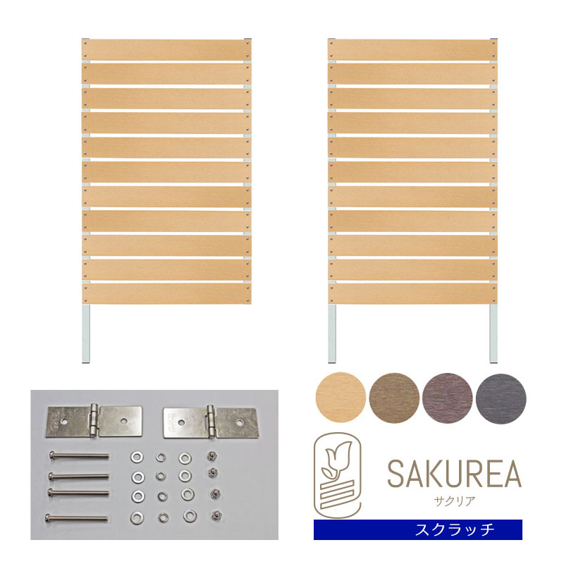 コーナー用パネル3点セット スクラッチ(高さ180cm 幅90cm 板間隔1cm)(組立式)1,パネルアルミ右脚カット 2,パネルアルミ両脚 3,コーナー用連結金具 隣家 屋外 サクリア|ガーデンライフ彩-目隠しフェンス-