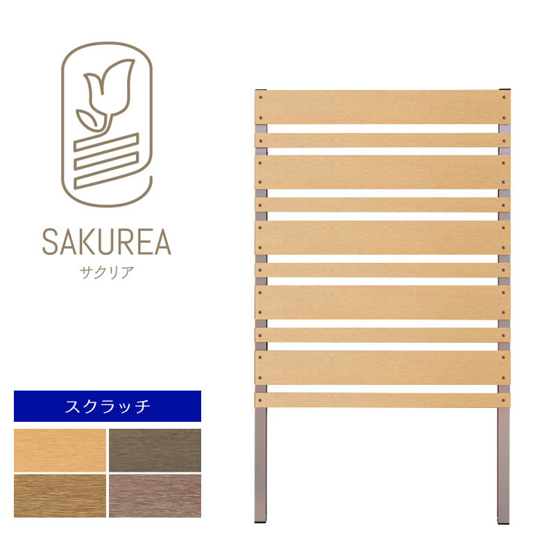 年のクリスマス Diy ガーデンフェンス 樹脂フェンス 目隠しフェンス 庭 目隠しフェンス サクリア Diy 樹脂製 庭 スクラッチ Diy コンフォートフェンス マルチボーダー 高さ1cm幅90cm板間隔1cm フェンス 外壁 Comdev Binus Ac Id