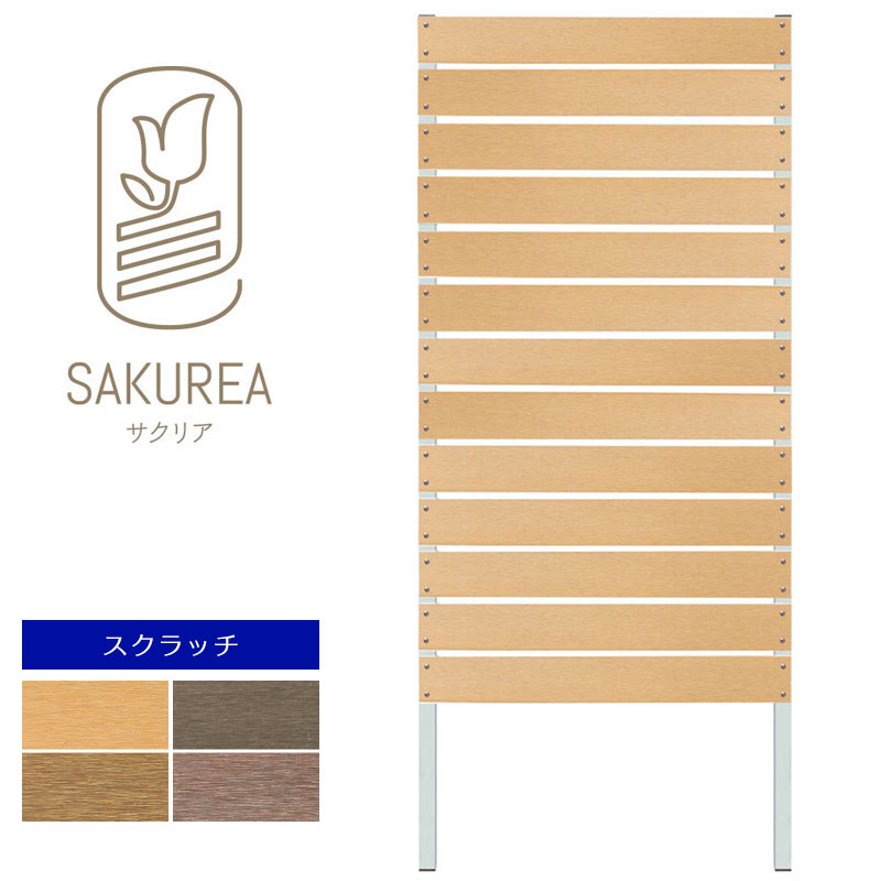 目隠しフェンス 樹脂フェンス 目隠し スクラッチ Diyコンフォートフェンス 高さ210cm幅90cm板間隔1cm 庭 Diy 樹脂 樹脂 フェンス 目隠し Diy サクリア ガーデンライフ彩 目隠しフェンス 目隠しフェンス 樹脂 目隠し フェンス アルミ ホワイト ルーバー ガーデン