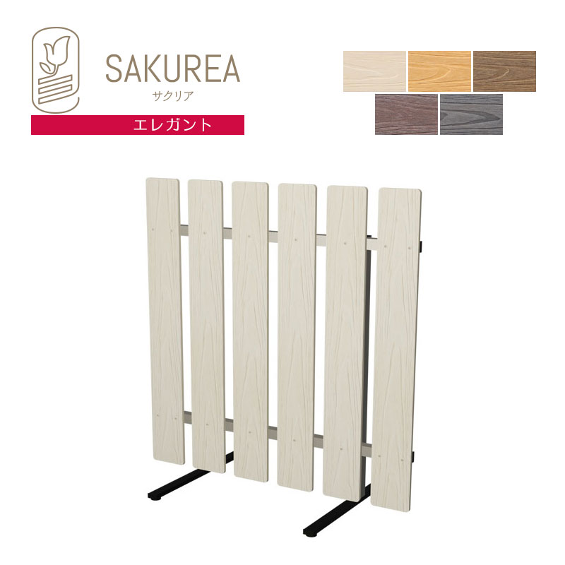 楽天市場】樹脂製スタンド式フェンス 【ボーダー/高さ60cm 幅