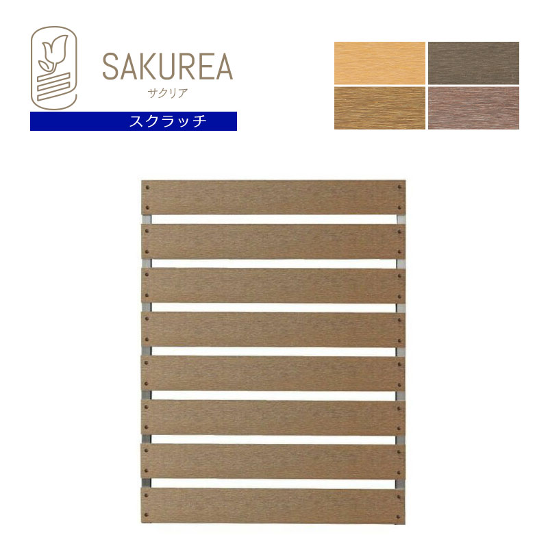 代引不可 楽天市場 目隠しフェンス 樹脂フェンス スクラッチ 短脚パネル 幅９０ｃｍｘ高さ１１７ｃｍ板間隔３ｃｍ 横板枚数 板８枚貼り 目隠しパネル サクリア ガーデンライフ彩 目隠しフェンス 人気ショップが最安値挑戦 Www Trailconnections Com