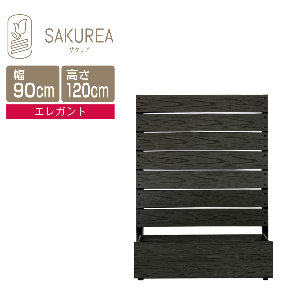 樹彩 - JUSAI -