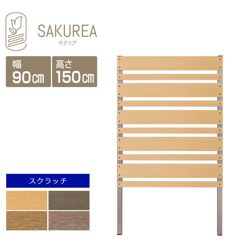 樹彩 - JUSAI -