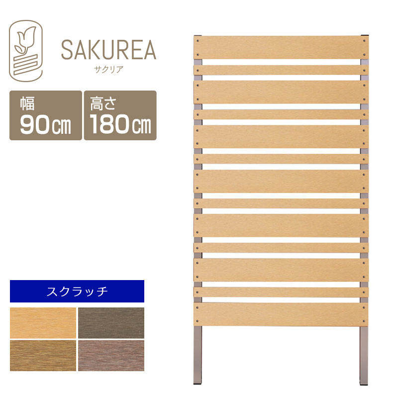 樹彩 - JUSAI -
