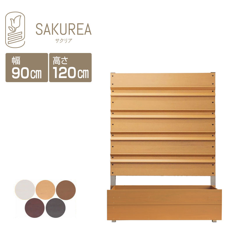 樹彩 - JUSAI -