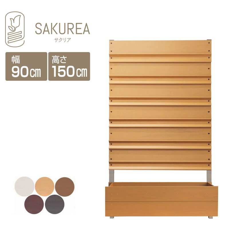 樹彩 - JUSAI -