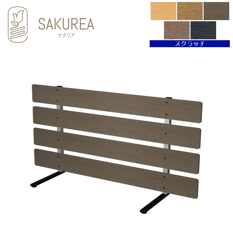 樹彩 - JUSAI -