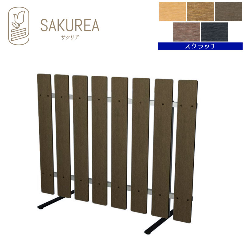 樹彩 - JUSAI -