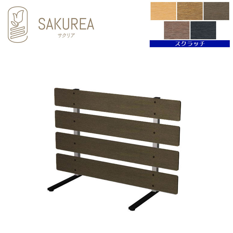 樹彩 - JUSAI -