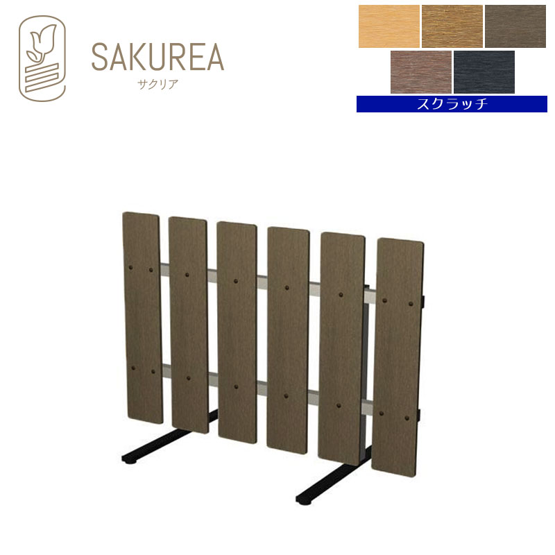樹彩 - JUSAI -