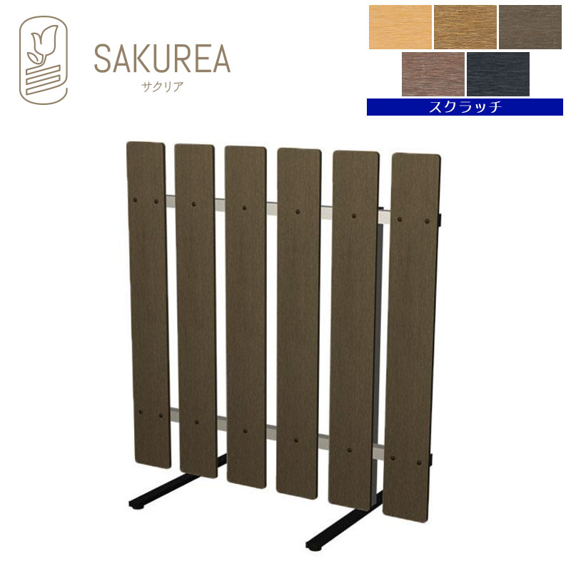 樹彩 - JUSAI -