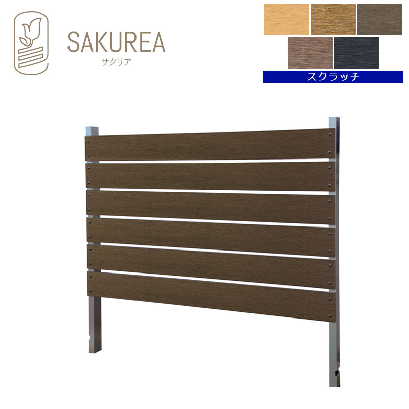 樹彩 - JUSAI -