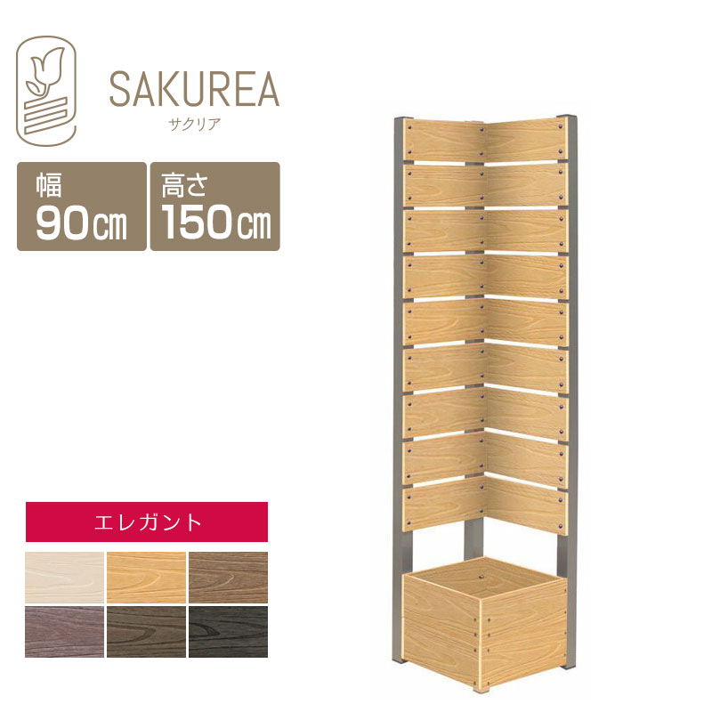 樹彩 - JUSAI -