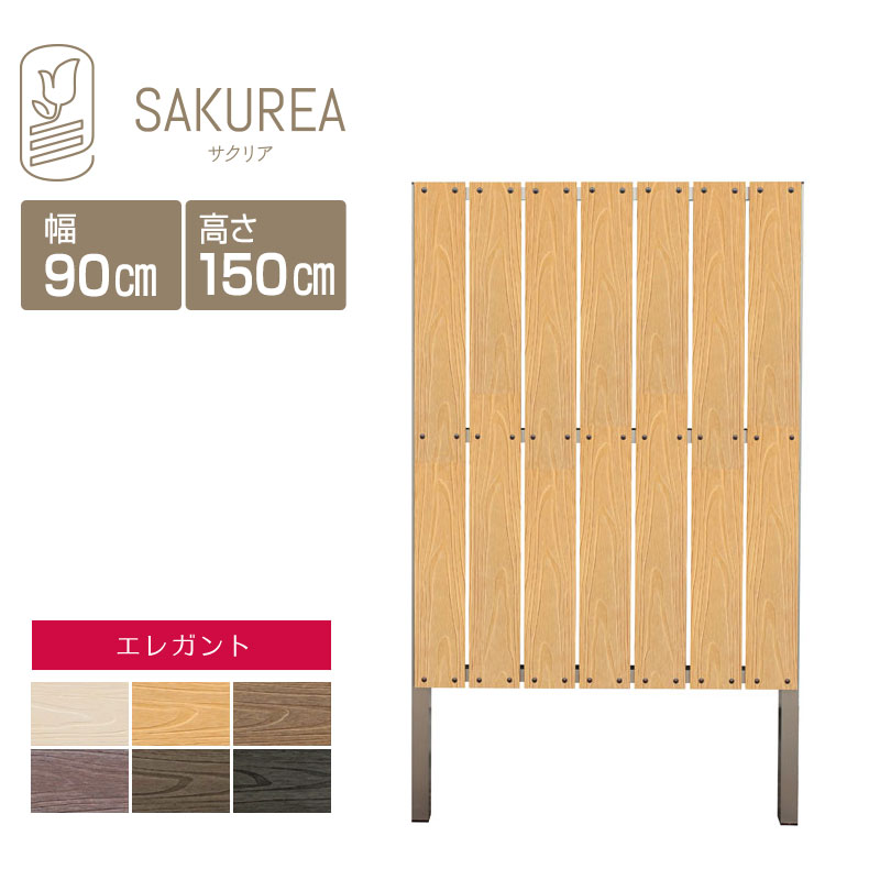 樹彩 - JUSAI -