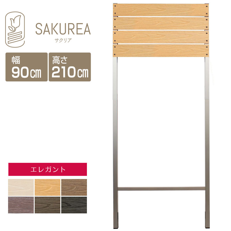 樹彩 - JUSAI -