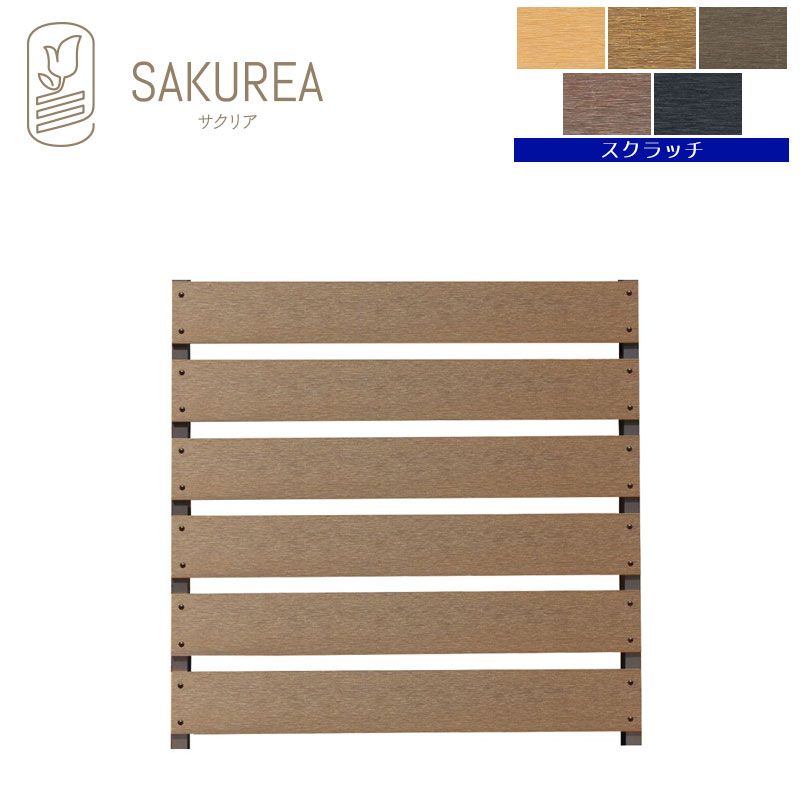 樹彩 - JUSAI -