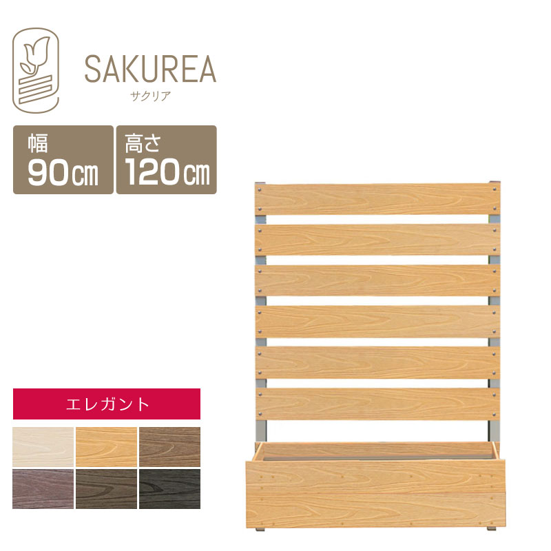 樹彩 - JUSAI -