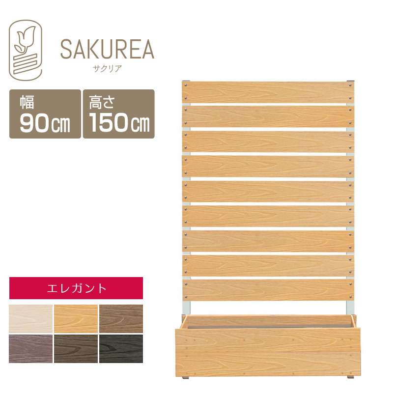 樹彩 - JUSAI -