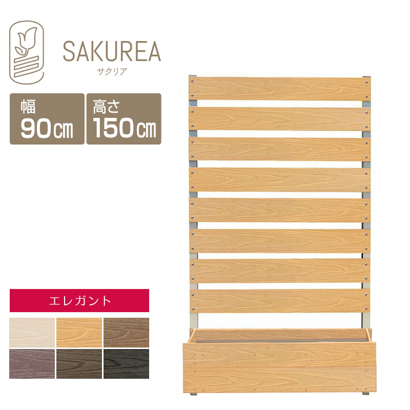 樹彩 - JUSAI -