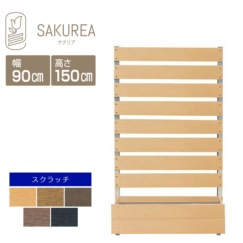 樹彩 - JUSAI -