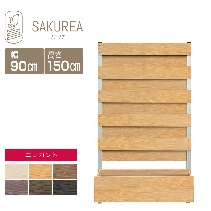 樹彩 - JUSAI -