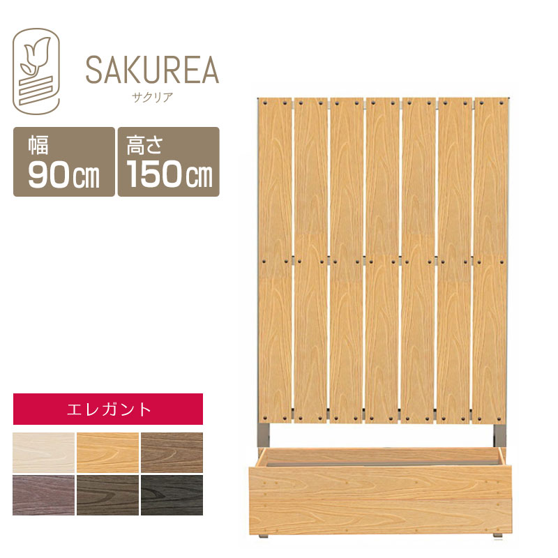 樹彩 - JUSAI -