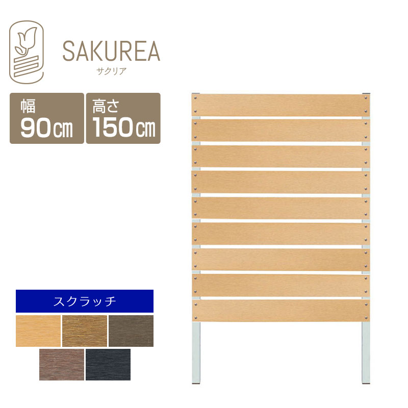 樹彩 - JUSAI -