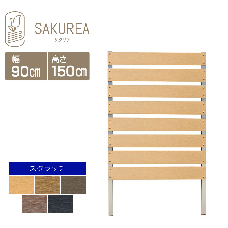 樹彩 - JUSAI -