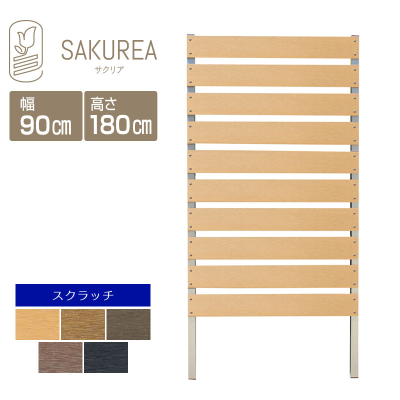 樹彩 - JUSAI -