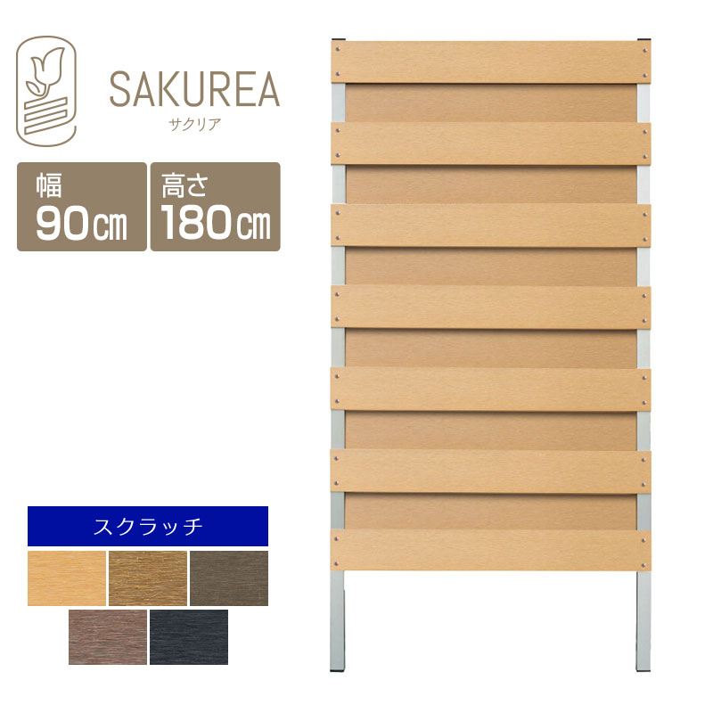 樹彩 - JUSAI -