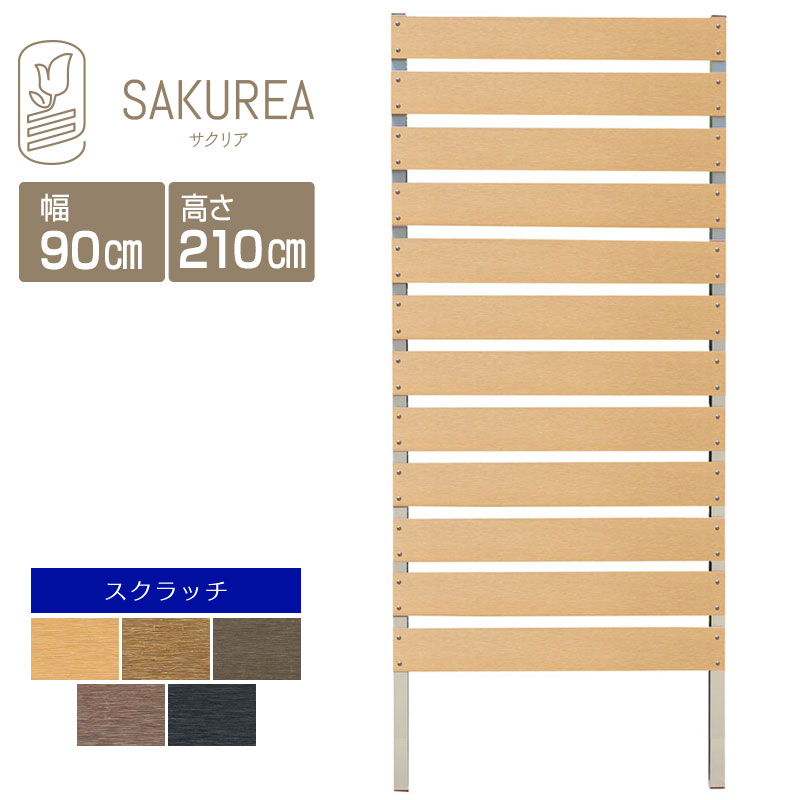 樹彩 - JUSAI -