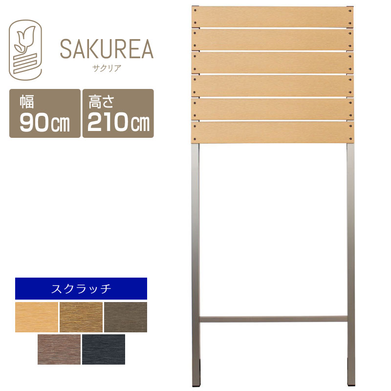 樹彩 - JUSAI -
