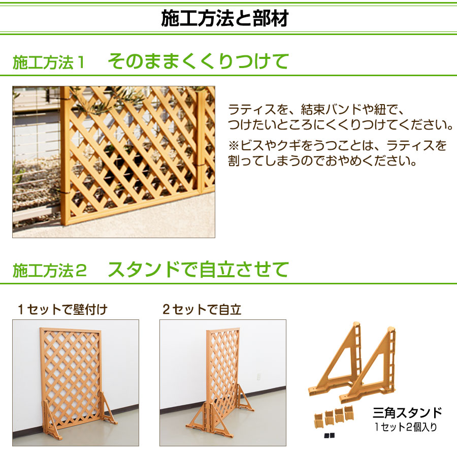 市場 訳あり品 アイボリー ウッディープラフェンス高さ90cm ２枚セット 幅90cm