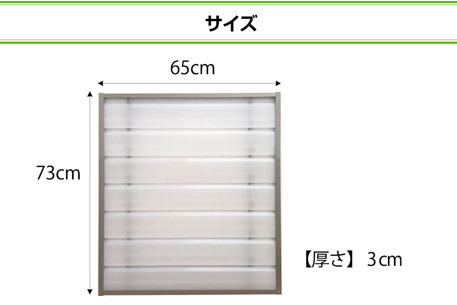 上包みスクリーンパネル 射程65cm 数さ73cm 風呂場 浴室 窗 目隠し ルーバー 脱ぐ所在 窓フェンスの目隠しルーバー Biscochohaus Com