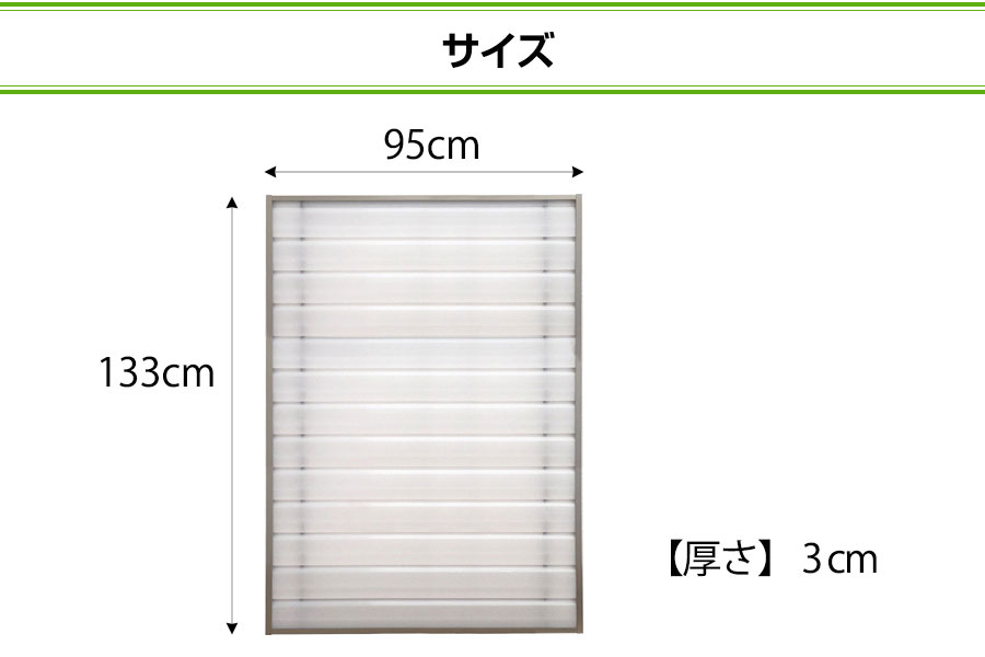 楽天市場 目隠しスクリーンパネル 幅95cm 高さ133cm 風呂場 浴室 窓 目隠し ルーバー 脱衣所 窓格子の目隠しルーバー ガーデンライフ彩 目隠しフェンス