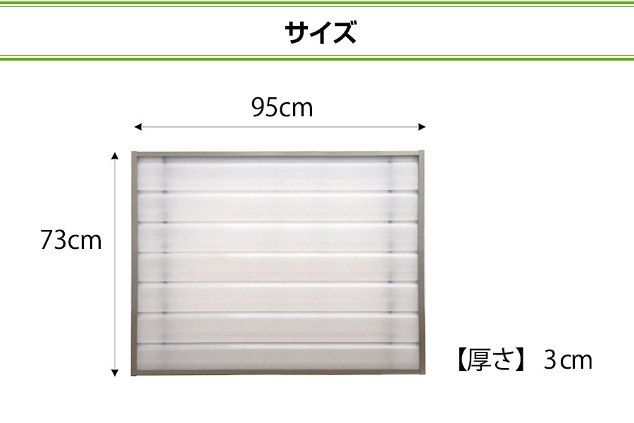 目隠しスクリーンパネル 幅95cm 高さ73cm 風呂場 浴室 窓 目隠し ルーバー 脱衣所 窓格子の目隠しルーバー Visionnoticias Com